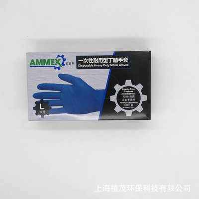 长期提供一次性手套 丁腈 丁腈浸胶手套 蓝色丁腈手套|ms