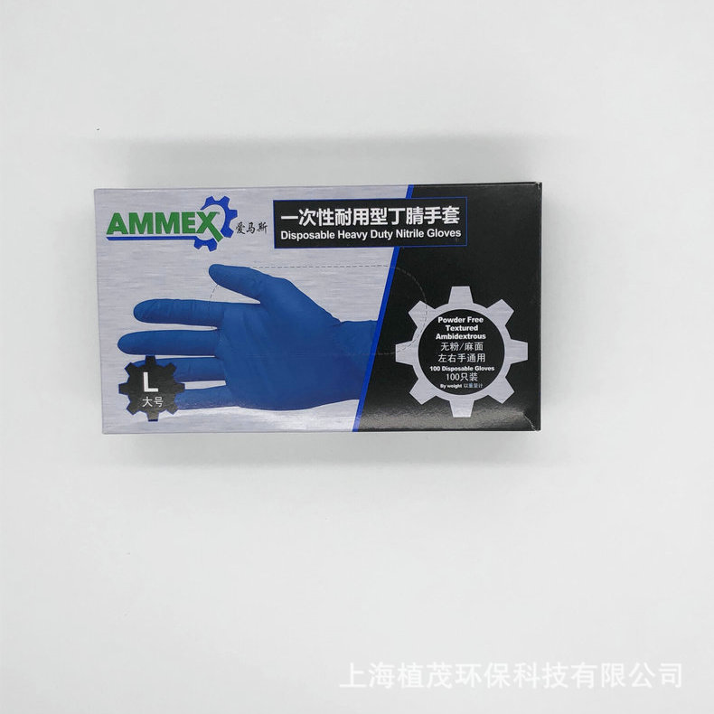 长期提供一次性手套 丁腈 丁腈浸胶手套 蓝色丁腈手套|ms