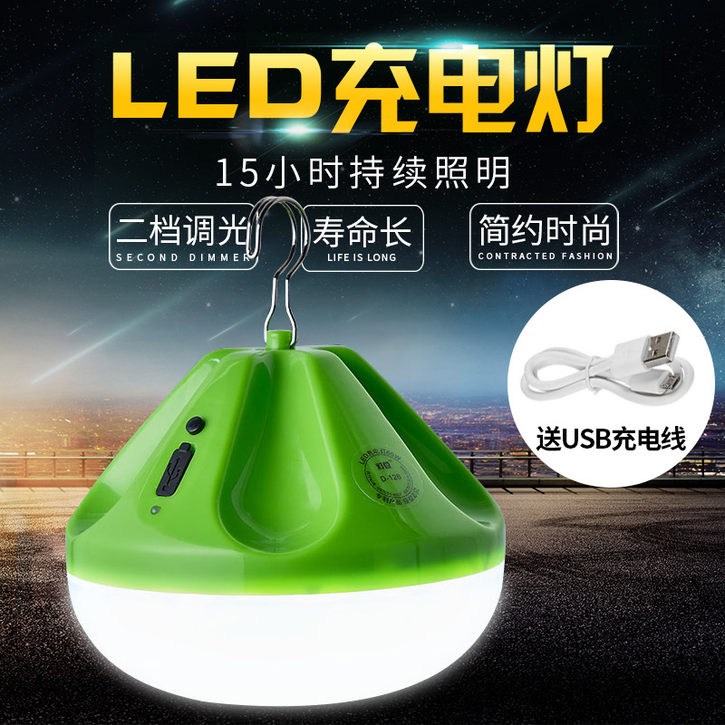 Manufactor Direct selling new pattern LED Charging light wireless Night market Stall up Dimmable led Highlight household emergency lamp