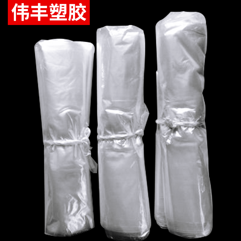 塑料包装薄膜 PE筒料 平口透明防静电膜 加厚高压pe卷料