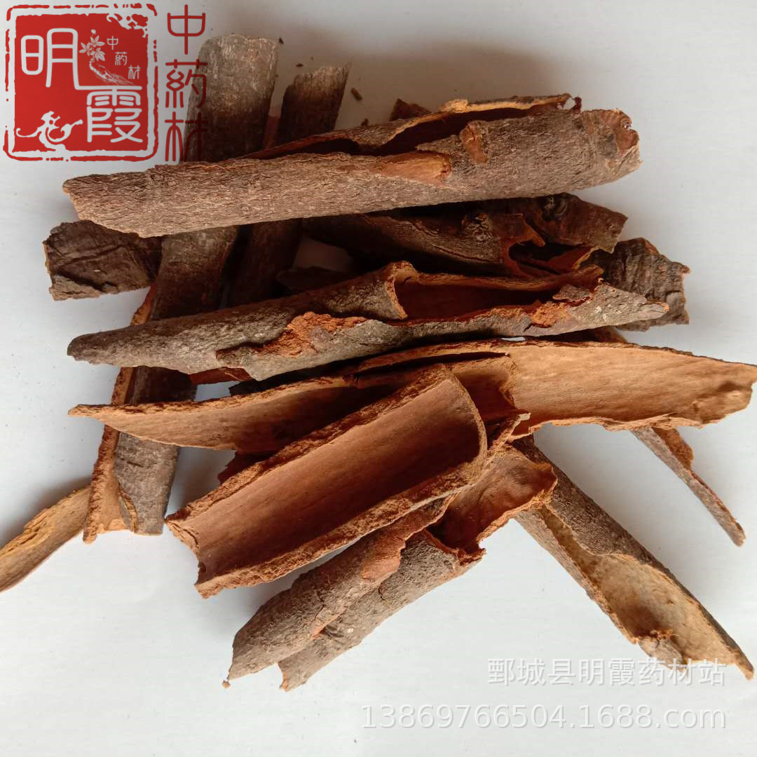 明霞药材 【肉桂】1000克 批发零售供应中药材 香料 花茶