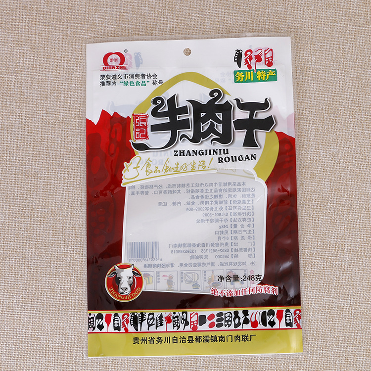 厂家供应三边封彩印复合袋中封食品真空袋铝箔自封口自立袋制作