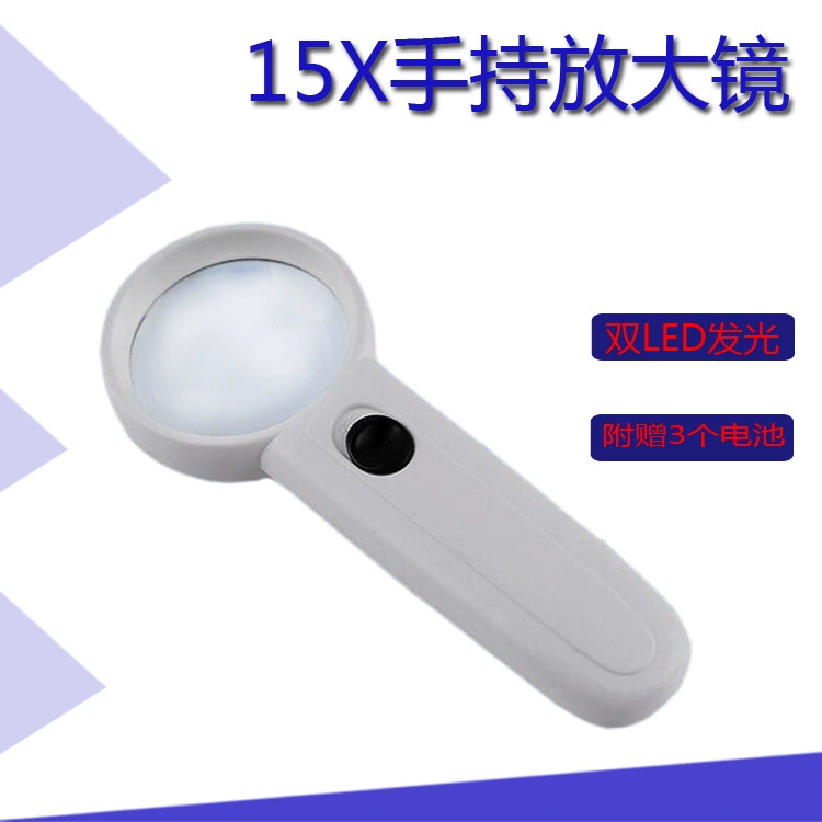 Новый продукт MG6B-2, увеличительное стекло, 15-кратная лупа, ручная лупа с подсветкой, высокое увеличительное стекло, светодиодная
