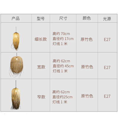 Chinese creative personalized bamboo chandelier Chinese Zen lamp teahouse restaurant hotel B&B artistic shape lampshade