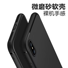 手机壳适用苹果13pro黑色磨砂tpu软壳phone14 XR 13 tpu磨砂防摔