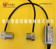 超聲波防雙張檢測器/雙張傳感器/雙張檢測控制器YK2801