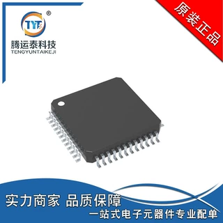 供应M0516LBN M0516 LQFP-48 单片机MCU 微控制器IC芯片 全新原装