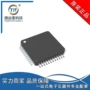 全新lqfp-48m0516控制器单片机