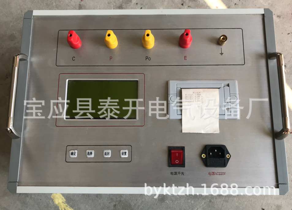 地网接地电阻测试仪 /变频地网接地阻抗测试仪变频接地阻抗测试仪