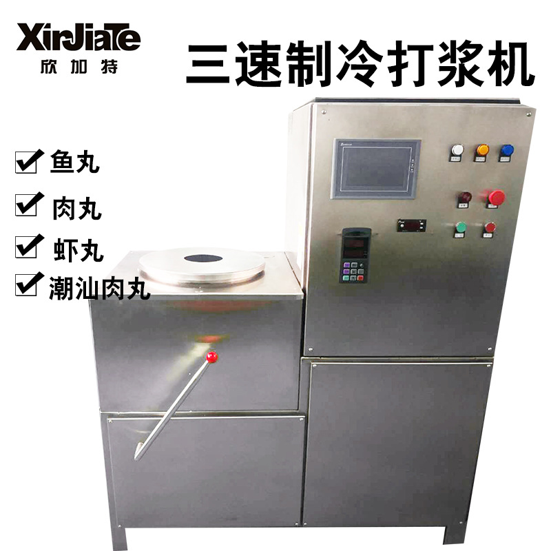 Mechanism Meatball Beater Beef balls Fish machine provide Meatball Entrepreneurship formula