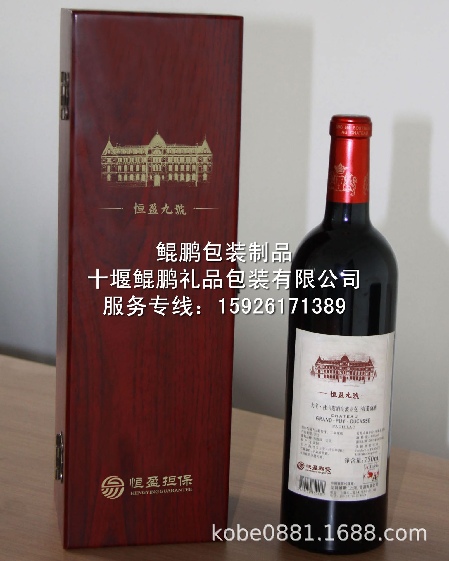 密度板礼品盒/中纤板红酒礼品盒/红酒木盒铁盒/密度板裱纸礼品盒