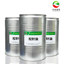 厂家批发 松针油 松针精油 Pine needle oil CAS 8000-26-8