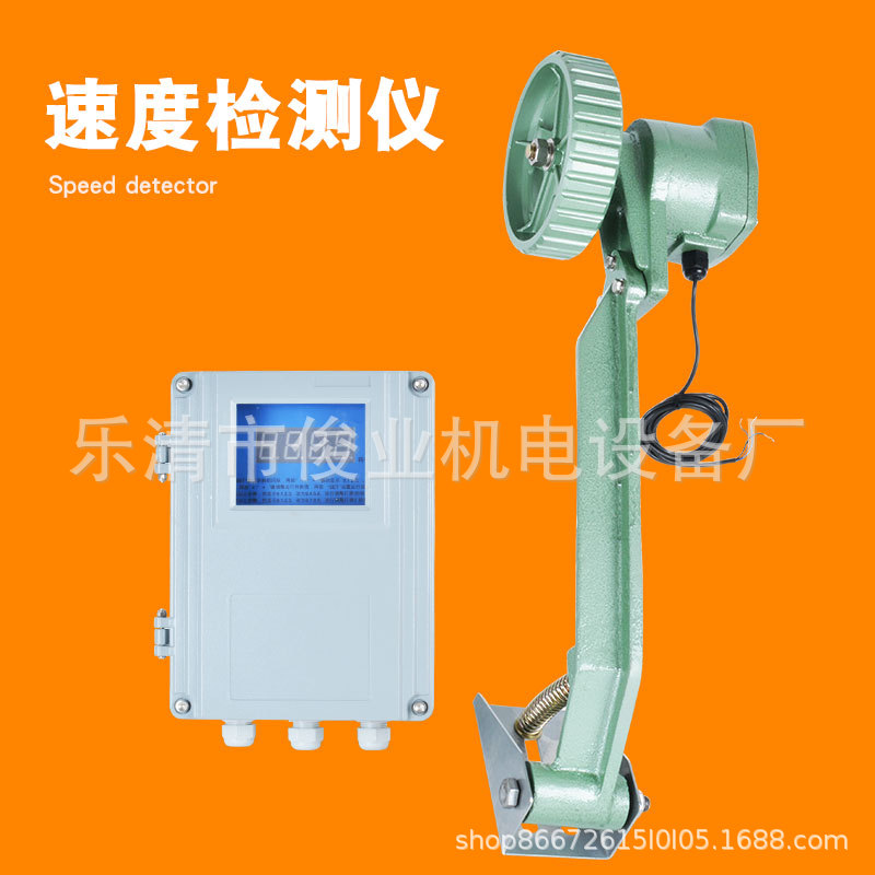 厂家直销速度检测仪接触式 接触式速度检测仪DH-SJ带控制箱传感器