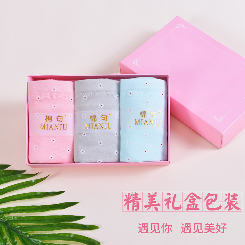 孕妇内裤棉高腰托腹可调节透气怀孕期孕妇短裤头大码3条礼盒装|ms