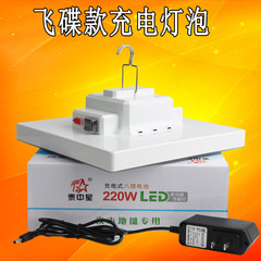 Tibet-China Star 0326 Night Market Street Stall Emergency Light 220W Bulb Street Stall Light Household Portable Charging LED Outdoor Light