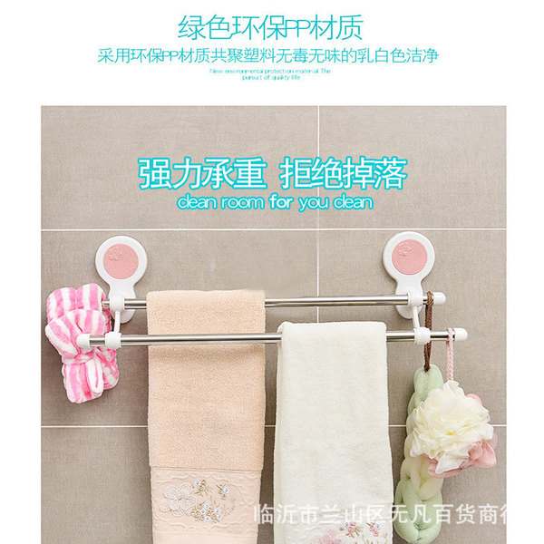 Creative towel stainless steel