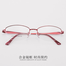 新款女士眼镜框半框金属眼镜架超轻时尚中老年女款近视配镜眼镜框