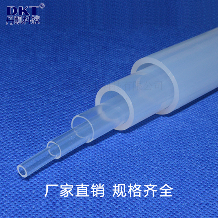 丹凯厂家批发抗氧化防腐蚀耐高低温高透明四氟FEP管铁氟龙F46软管
