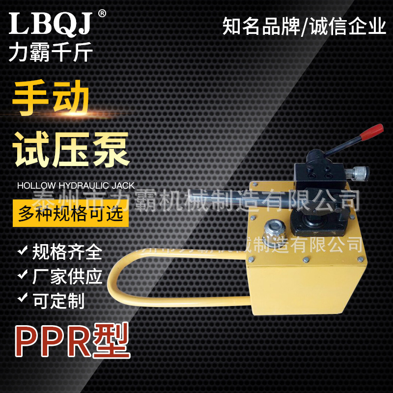 厂家供应手动泵手动液压泵手动高压油泵 大容量手动泵