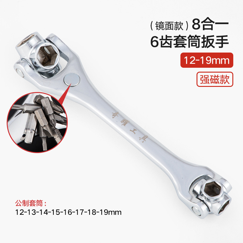 자기 거울이있는 12-19