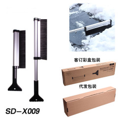 Car Aluminum Alloy Telescopic Snow Brush and Ice Scraper, Multi-functional Vehicle Snow and Ice Removal, Winter Snow Scraper, One Piece Shipping