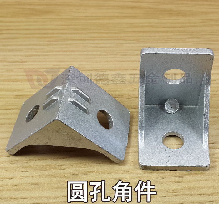 圆孔小角码 2834角码 4040铝型材角件角码 直角连接件
