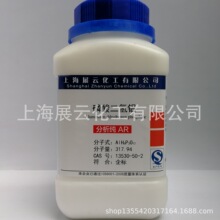 �ֻ� ������ ��������� AR500g �������� 13530-50-2 �Լ���