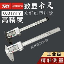 ���l��ӿ���0-100/150mm���@�Θ˿��� ̿�w�S���z��ӿ���