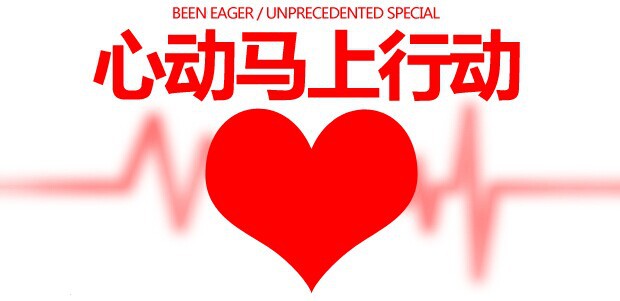 QQ图片20160426120924