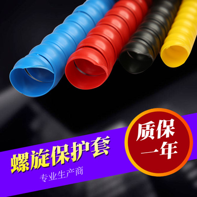 30MM机械胶管保护套 高压油管保护管水管保护套耐磨防压杰晨专供|ms