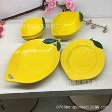 外貿色釉陶瓷手繪水果造型檸檬碗檸檬盤子系列小清新餐具北歐風格