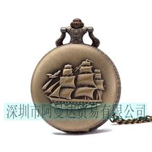 新款复古pocket watch 雕刻帆船个性怀表 一帆风顺翻盖石英时装表