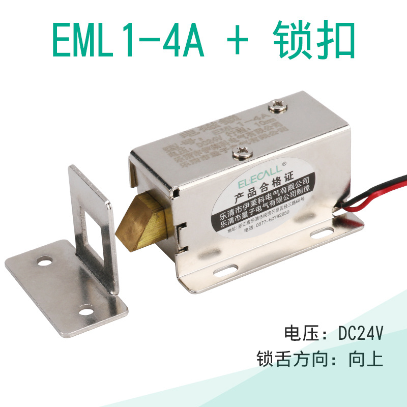 eml1-4a-dc24v