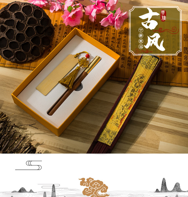 书签+木头笔-二件套详情页_01.jpg