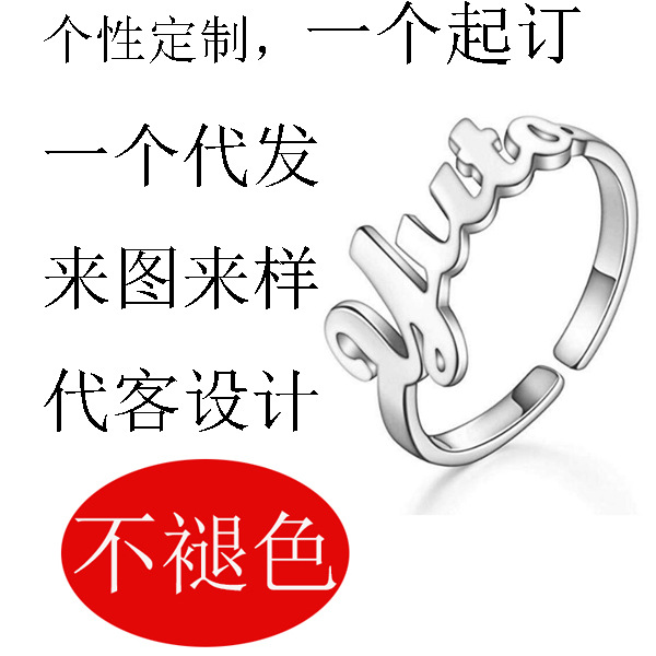 personality Titanium Bracelets Stainless steel Ring men and women Manufactor customized