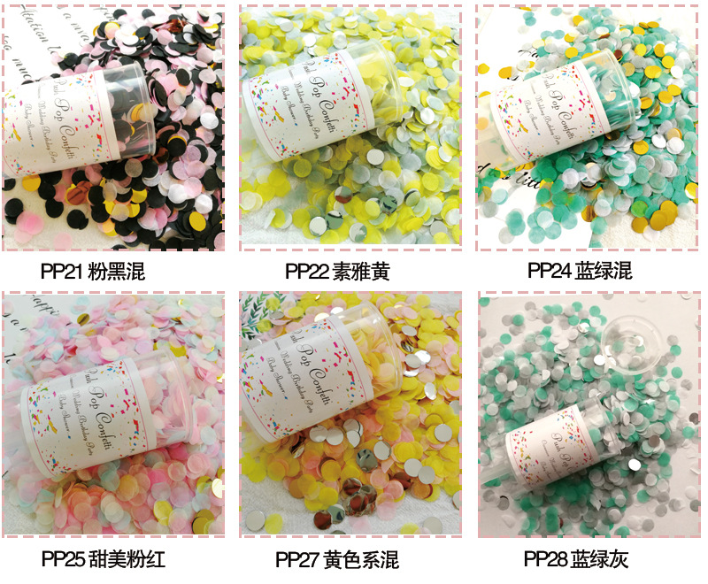 推推乐产品展示美化版_03