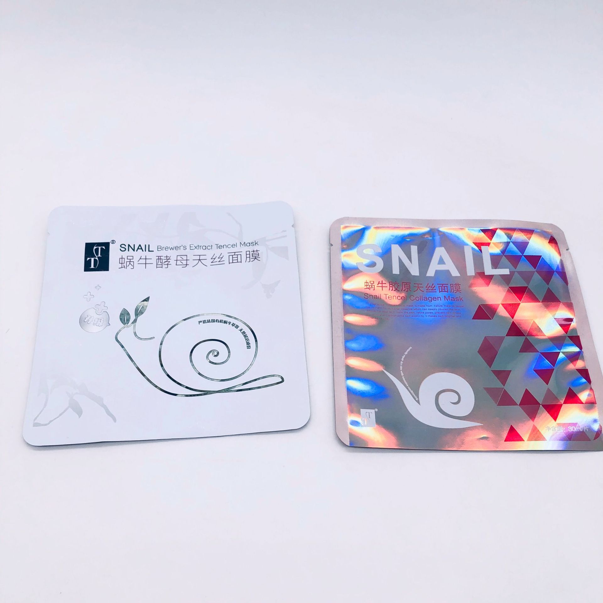 磨砂面膜袋彩色面膜包装袋铝箔袋复合三边封化妆品面膜袋定制