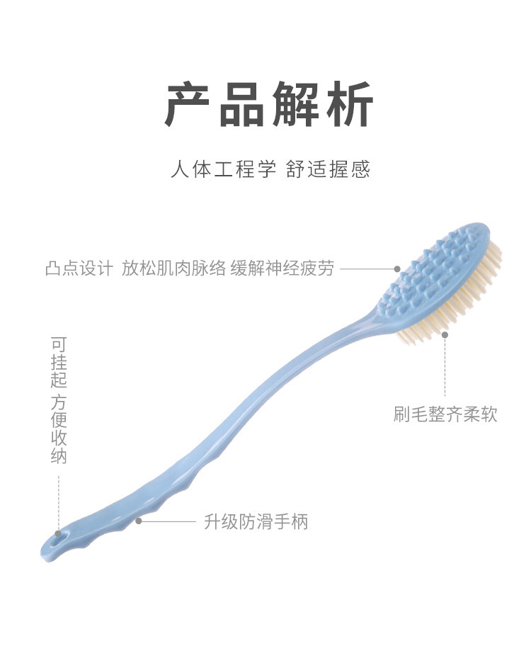 洗澡刷子_10