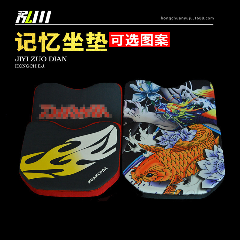 钓箱坐垫 记忆海绵坐垫 吸盘座垫 渔具配件   鱼具批发