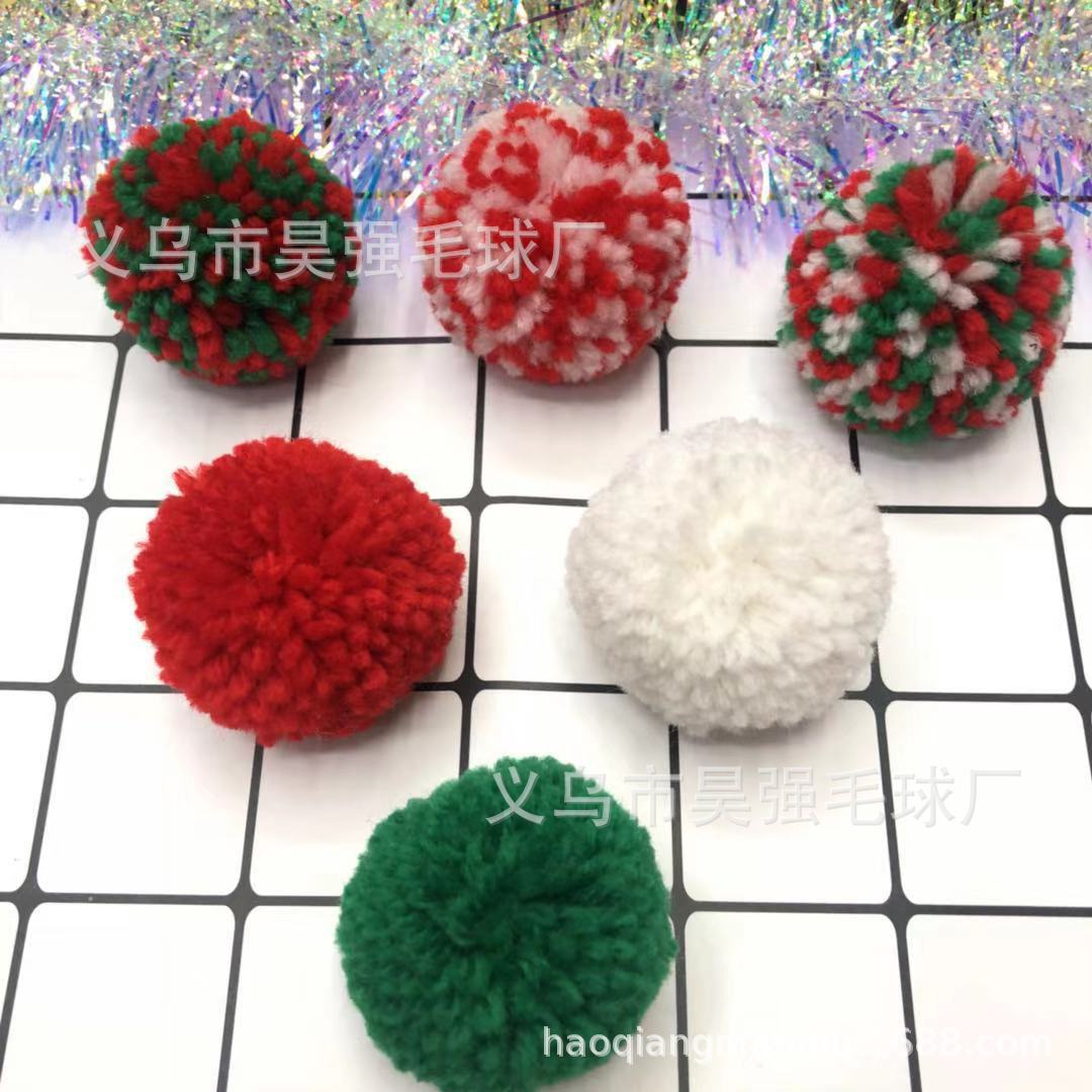 圣诞绒球pompom毛线球环保欧标diy毛球彩色毛绒杨梅球服饰辅料-阿里巴巴