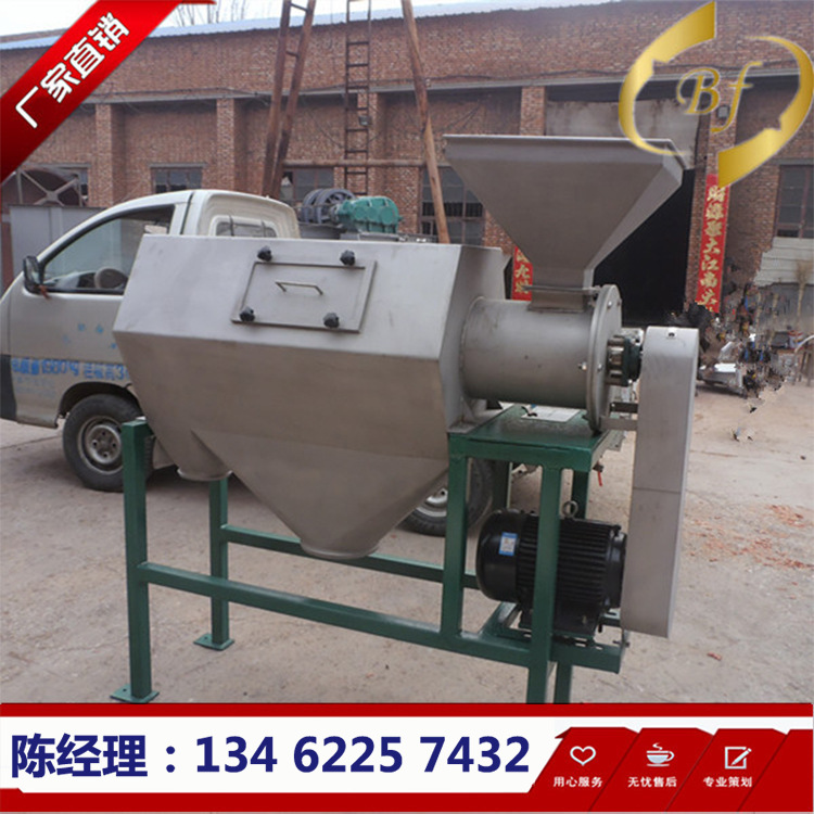 新乡厂家供应 树脂粉等专用筛分机 可定制BF系列卧式气旋筛