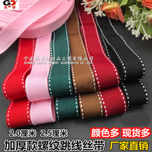 2.5cm�Ӻ����c�_�y���p�����ݼy�����z���決�YƷ�з��b�o�����