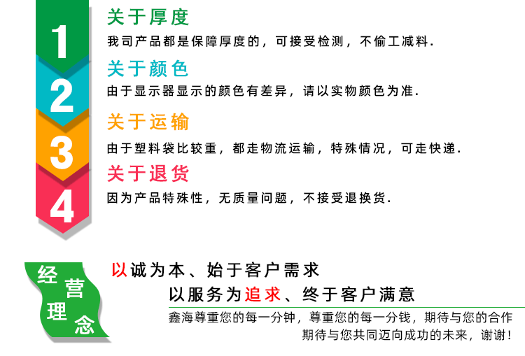 阿里详情模板_22