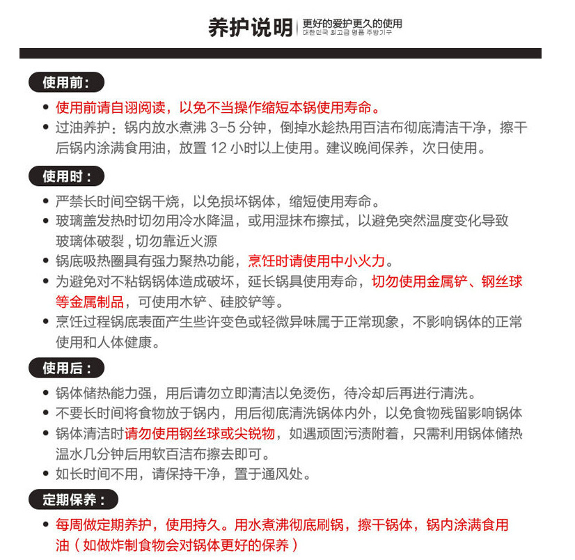 微信截图_20191119120315