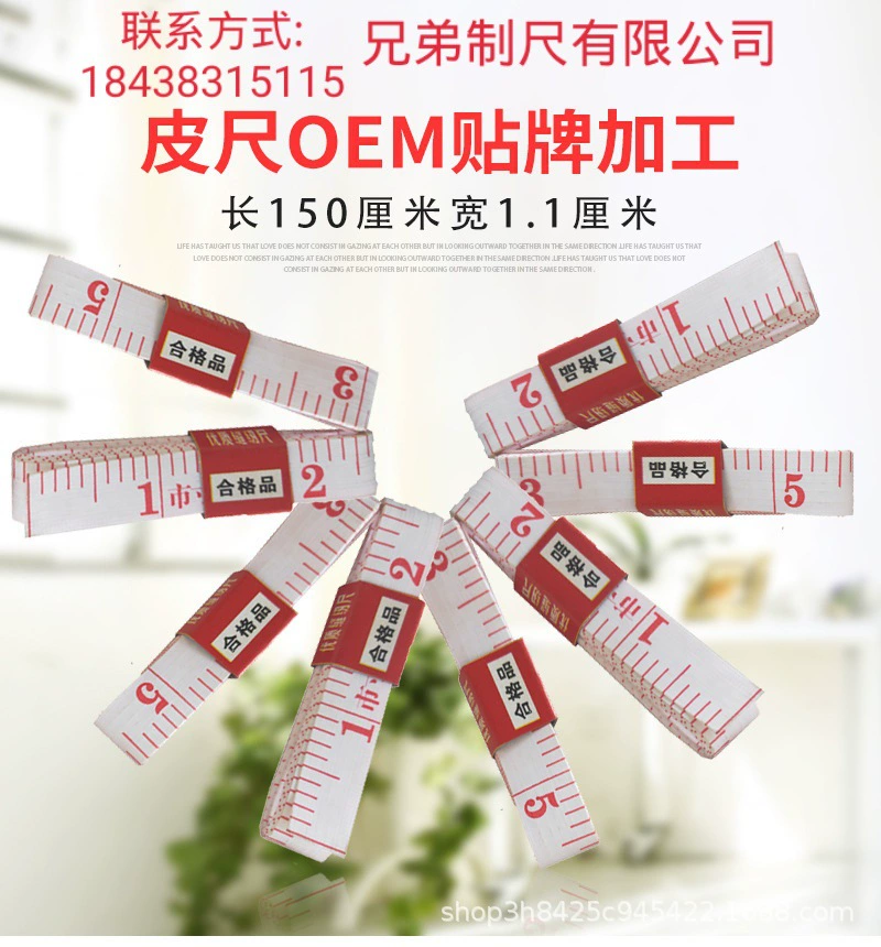 Завод по переработке рулетки для долгосрочной прямой поставки