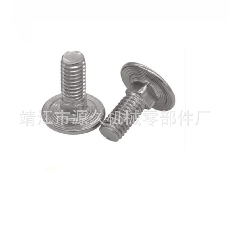 非标圆头碳钢螺栓 冷镦非标螺栓加工 厂家加工碳钢螺柱定做异形件