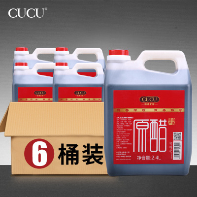 批发CUCU山西正宗老陈醋手工酿造食醋特产凉拌泡黑豆2400mlX6桶|ru