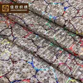 欧美时尚连衣裙礼服面料 烫金七彩亮片布 珠片绣 亮片绣花面料