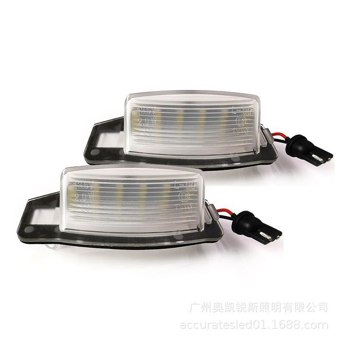 LED license plate light DAIHAT