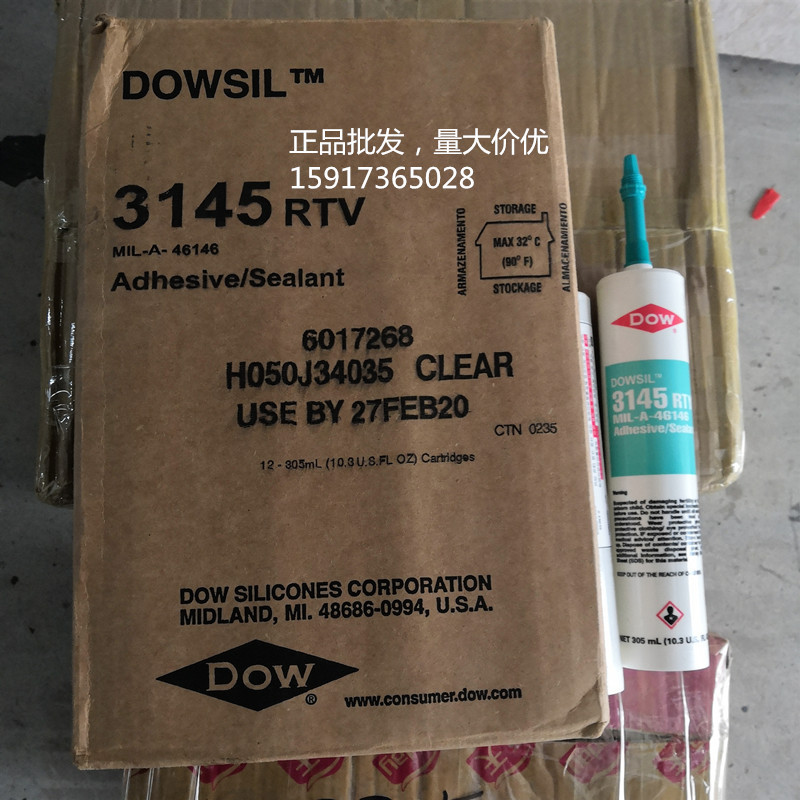 美国陶氏道康宁3145RTV 电子硅胶DOWSIL 3145防水胶密封胶305ML-阿里巴巴